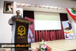 مراسم اختتامیه جشنواره استانی دانشگاهیان تاریخ ساز به میزبانی دانشگاه فرهنگیان استان گلستان برگزار شد. 7