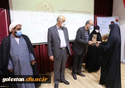 مراسم اختتامیه جشنواره استانی دانشگاهیان تاریخ ساز به میزبانی دانشگاه فرهنگیان استان گلستان برگزار شد. 11