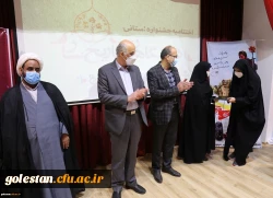 مراسم اختتامیه جشنواره استانی دانشگاهیان تاریخ ساز به میزبانی دانشگاه فرهنگیان استان گلستان برگزار شد. 12