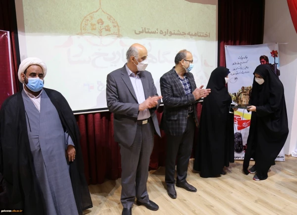 مراسم اختتامیه جشنواره استانی دانشگاهیان تاریخ ساز به میزبانی دانشگاه فرهنگیان استان گلستان برگزار شد. 12