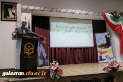 مراسم اختتامیه جشنواره استانی دانشگاهیان تاریخ ساز به میزبانی دانشگاه فرهنگیان استان گلستان برگزار شد. 14