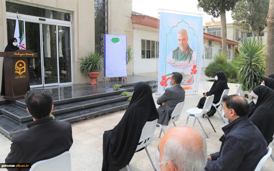 بیانیه دانشگاه فرهنگیان پردیس امام خمینی (ره) گرگان به مناسبت 13 آبان 2