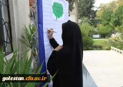 بیانیه دانشگاه فرهنگیان پردیس امام خمینی (ره) گرگان به مناسبت 13 آبان 2