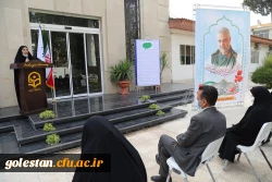 بیانیه دانشگاه فرهنگیان پردیس امام خمینی (ره) گرگان به مناسبت 13 آبان 2