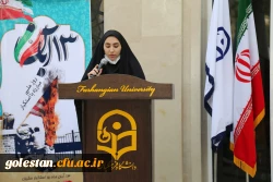 بیانیه دانشگاه فرهنگیان پردیس امام خمینی (ره) گرگان به مناسبت 13 آبان 2