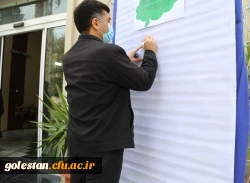 بیانیه دانشگاه فرهنگیان پردیس امام خمینی (ره) گرگان به مناسبت 13 آبان 2