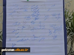 بیانیه دانشگاه فرهنگیان پردیس امام خمینی (ره) گرگان به مناسبت 13 آبان 2