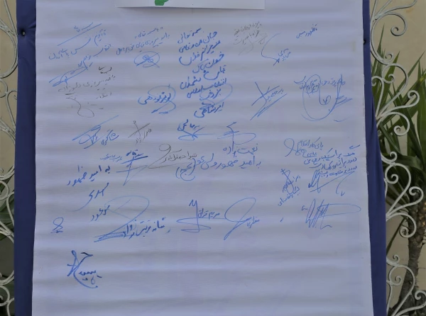 بیانیه دانشگاه فرهنگیان پردیس امام خمینی (ره) گرگان به مناسبت 13 آبان 2