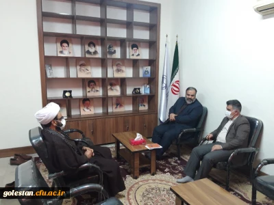 نشست سرپرست واحد دانشگاهی شهید بهشتی گنبد کاووس با رئیس دانشگاه مذاهب اسلامی گنبدکاووس 