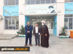 گفتگوی میردیلمی سرپرست واحد دانشگاهی شهید بهشتی گنبد کاووس با دکتر بیارجمندی رئیس دانشگاه مذاهب گنبدکاووس درخصوص برگزاری همایش مذاهب وسایربرنامه های علمی وفرهنگی 3