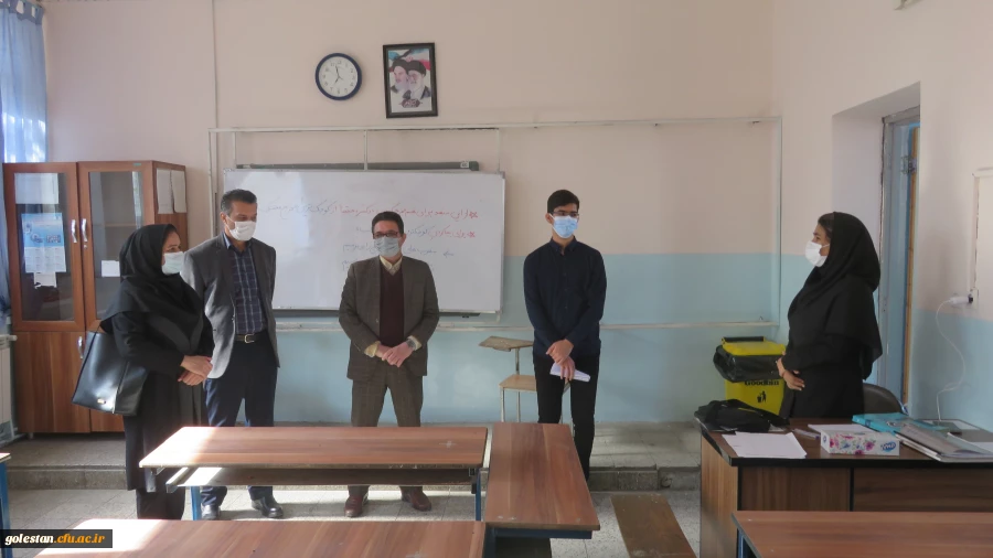 با حضور کارشناسان استان دکتر غریبیان و صادقی ومیردیلمی سرپرست واحد دانشگاهی شهید بهشتی گنبد کاووس و نیز کارشناسان این واحد دانشگاهی برگزار شد.  3