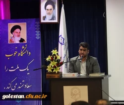 جشن استقبال از دانشجو معلمان جدیدالورود پردیس آیت الله خامنه ای 8