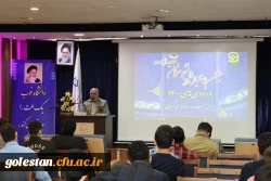 جشن استقبال از دانشجو معلمان جدیدالورود پردیس آیت الله خامنه ای 9