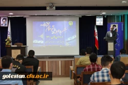 جشن استقبال از دانشجو معلمان جدیدالورود پردیس آیت الله خامنه ای 10