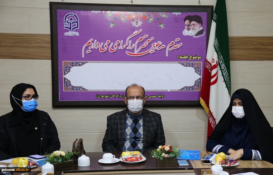 جلسه مشترک دانشگاه فرهنگیان استان گلستان با اداره کل اموزش و پرورش استان به منظور اتخاذ تعامل پیرامون اولین همایش ملی کارورزی و دانش آفرینی . 2