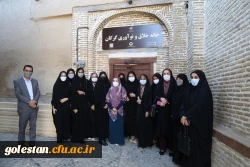 بازدید جمعی از دانشجو معلمان دانشگاه فرهنگیان پردیس امام خمینی (ره) از بناها و اماکن تاریخی شهر گرگان . 2