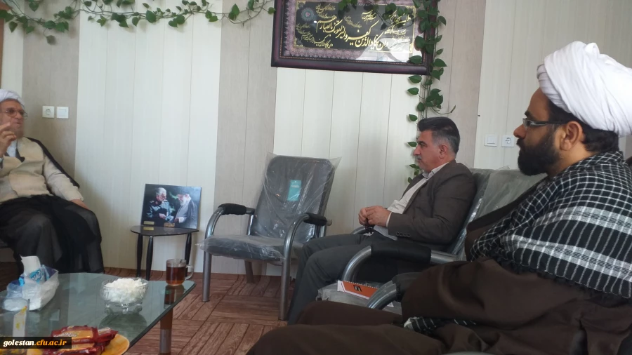 نشست صمیمی میردیلمی سرپرست واحد دانشگاهی شهید بهشتی گنبد کاووس با آیت الله ابراهیمی فر، تولیت وعضو شورای عالی حوزه استان گلستان و مدرس درس خارج حوزه علمیه درقم 4