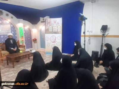 از سلسله برنامه های دوشنبه قرآنی

برگزاری نشست تحکیم بنیان خانواده با موضوع سبک زندگی قرآنی