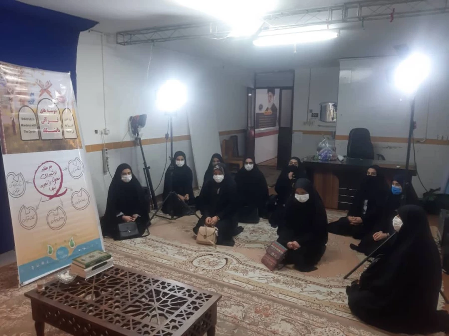 برگزاری نشست تحکیم بنیان خانواده با موضوع سبک زندگی قرآنی 3