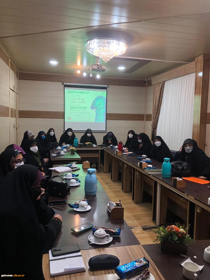 
نشست هم اندیشی دانشجویی با محوریت تبین الگوی سوم زن
 2