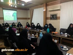  
نشست هم اندیشی دانشجویی با محوریت تبین الگوی سوم زن
 2