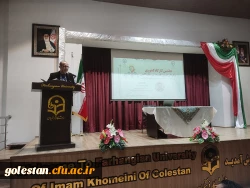 کارگاه کشوری چگونگی تدوین کتب درسی دانشگاهی ویژه اعضای هیأت علمی مدرسان و مأموران آموزشی استان های گلستان، خراسان شمالی و مازندران در گرگان برگزار شد. 2