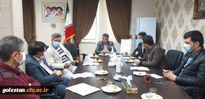 جلسه شورای اداری کارکنان واحد دانشگاهی شهید بهشتی گنبد کاووس با سرپرست این واحد دانشگاهی در خصوص بازگشایی دانشگاه: