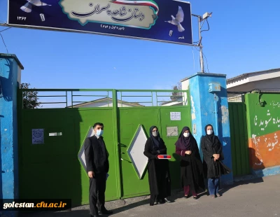 بازدید مسئولین پردیس امام خمینی (ره) گرگان از مدارس مجری طرح کارورزی 