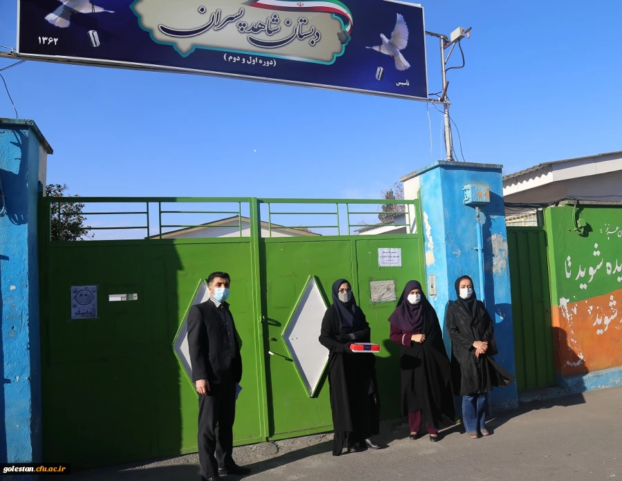 بازدید مسئولین پردیس امام خمینی (ره) گرگان از مدارس مجری طرح کارورزی 2