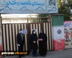 بازدید مسئولین پردیس امام خمینی (ره) گرگان از مدارس مجری طرح کارورزی 2