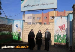 بازدید مسئولین پردیس امام خمینی (ره) گرگان از مدارس مجری طرح کارورزی 2