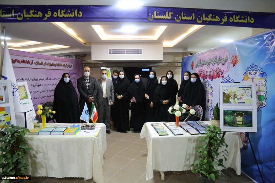 نشست علمی تخصصی تاثیر کارورزی در شکل گیری حرفه ای تدریس ریاضی 8