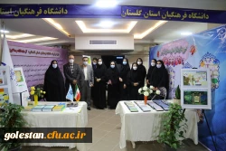 نشست علمی تخصصی تاثیر کارورزی در شکل گیری حرفه ای تدریس ریاضی 10