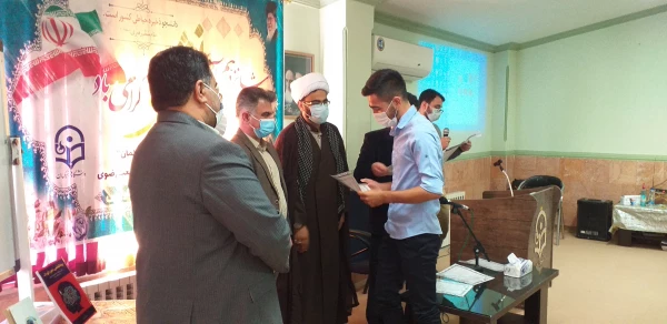 با حضور حجت الاسلام ترابی امام جمعه شهرستان گنبد کاووس در واحد دانشگاهی شهید بهشتی گنبد کاووس انجام شد: 9