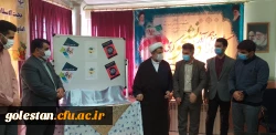 رونمایی از سه کتاب دانشجو معلمان به یاد سه دانشجوی شهید قندچی،بزرگ نیا و شریعت رضوی با حضور حجت الاسلام ترابی امام جمعه شهرستان گنبد کاووس: 5