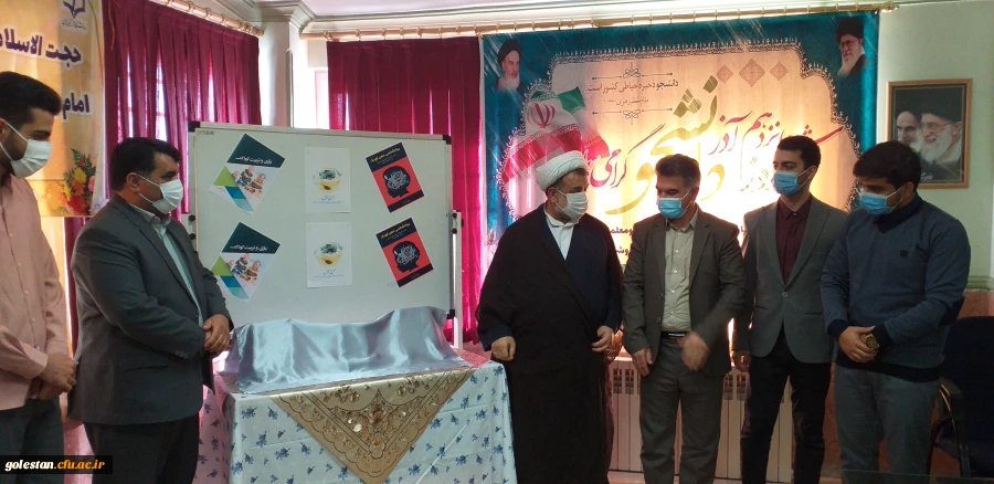 رونمایی از سه کتاب دانشجو معلمان به یاد سه دانشجوی شهید قندچی،بزرگ نیا و شریعت رضوی با حضور حجت الاسلام ترابی امام جمعه شهرستان گنبد کاووس: 5