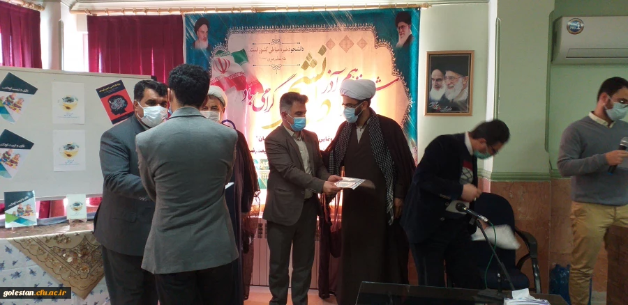رونمایی از سه کتاب دانشجو معلمان به یاد سه دانشجوی شهید قندچی،بزرگ نیا و شریعت رضوی با حضور حجت الاسلام ترابی امام جمعه شهرستان گنبد کاووس: 10