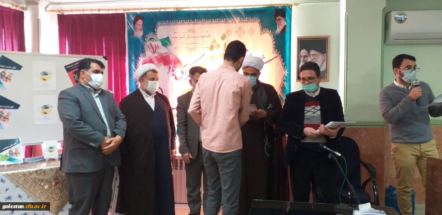 رونمایی از سه کتاب دانشجو معلمان به یاد سه دانشجوی شهید قندچی،بزرگ نیا و شریعت رضوی با حضور حجت الاسلام ترابی امام جمعه شهرستان گنبد کاووس: 8