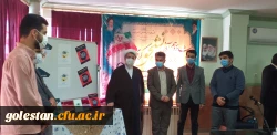 رونمایی از سه کتاب دانشجو معلمان به یاد سه دانشجوی شهید قندچی،بزرگ نیا و شریعت رضوی با حضور حجت الاسلام ترابی امام جمعه شهرستان گنبد کاووس: 7