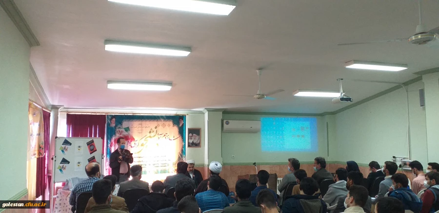 رونمایی از سه کتاب دانشجو معلمان به یاد سه دانشجوی شهید قندچی،بزرگ نیا و شریعت رضوی با حضور حجت الاسلام ترابی امام جمعه شهرستان گنبد کاووس: 4