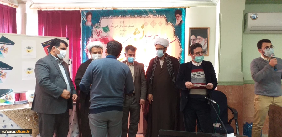 رونمایی از سه کتاب دانشجو معلمان به یاد سه دانشجوی شهید قندچی،بزرگ نیا و شریعت رضوی با حضور حجت الاسلام ترابی امام جمعه شهرستان گنبد کاووس: 9