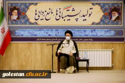 دیدار دانشجو معلمان دانشگاه فرهنگیان پردیس امام خمینی(ره) گرگان با نماینده ولی فقیه استان گلستان. 2