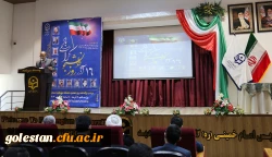 مراسم گرامیداشت روز دانشجو با حضور استاندار گلستان برگزار شد. 5