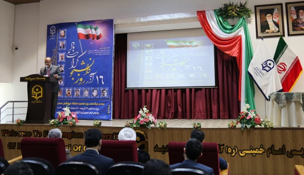 مراسم گرامیداشت روز دانشجو با حضور استاندار گلستان برگزار شد. 5