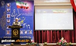 مراسم گرامیداشت روز دانشجو با حضور استاندار گلستان برگزار شد. 8