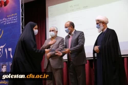 مراسم گرامیداشت روز دانشجو با حضور استاندار گلستان برگزار شد. 14