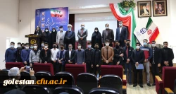 مراسم گرامیداشت روز دانشجو با حضور استاندار گلستان برگزار شد. 16