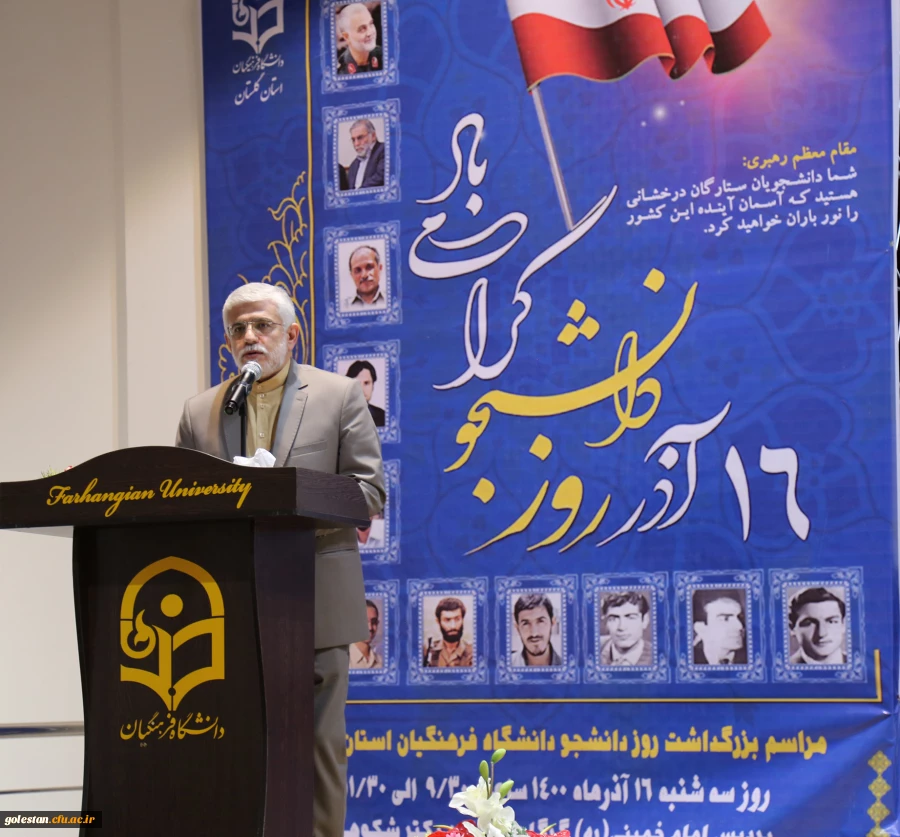 حضور استاندار گلستان 