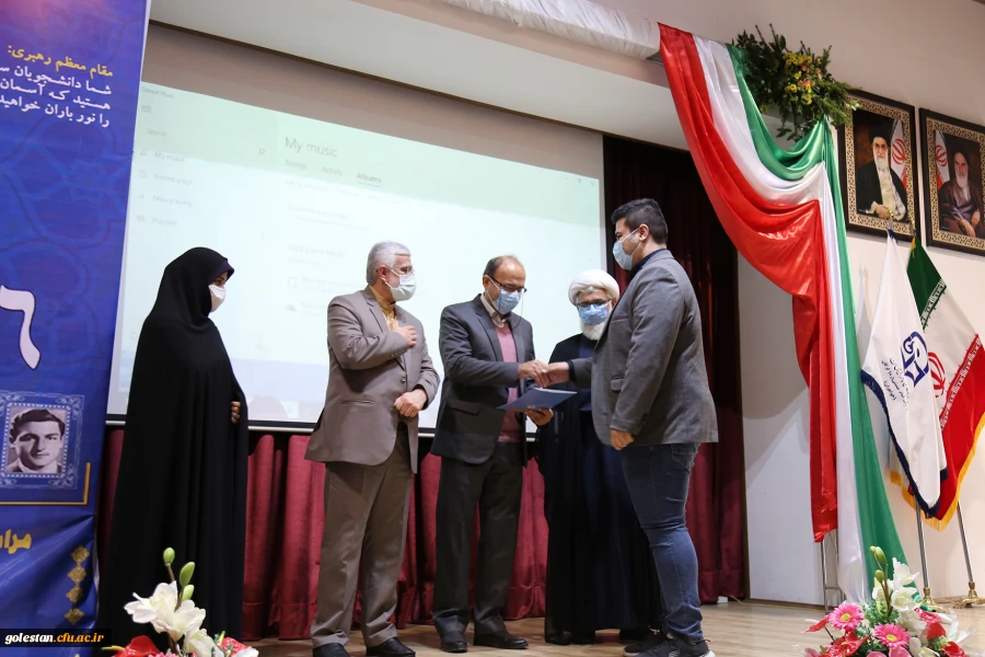 مراسم روز دانشجو(تقدیر از دانشجویان برتر)