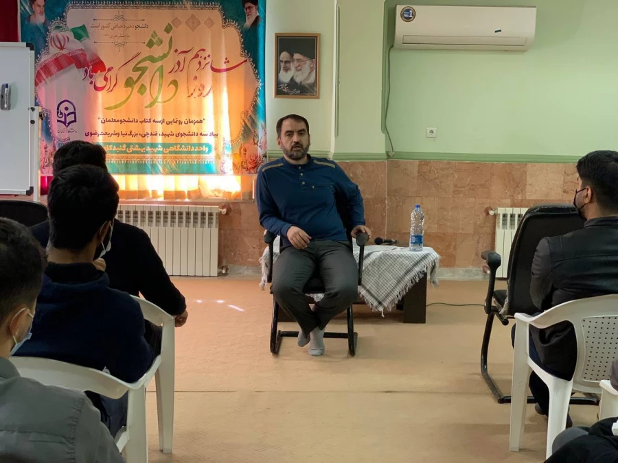 مراسم معارفه فرمانده جدید بسیج دانشجویی واحد دانشگاهی گنبد برگزار شد 5